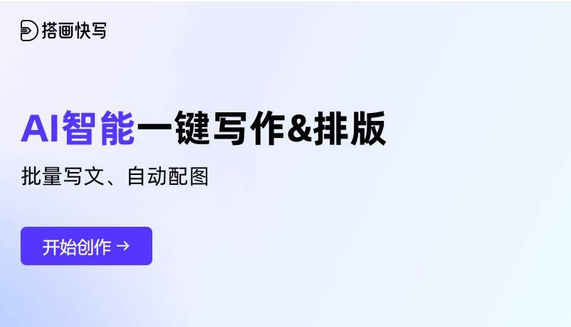 2023年好用的AI写米乐·M6(China)官方网站文案平台：看这三款(图1)