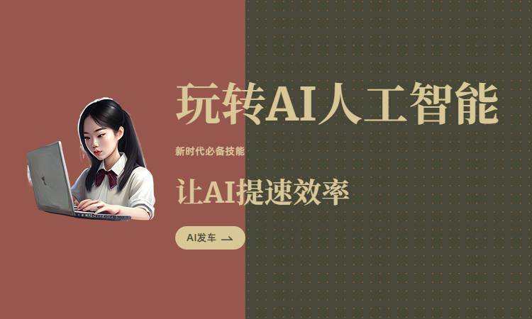 2023年好用的AI写米乐·M6(China)官方网站文案平台：看这三款(图3)