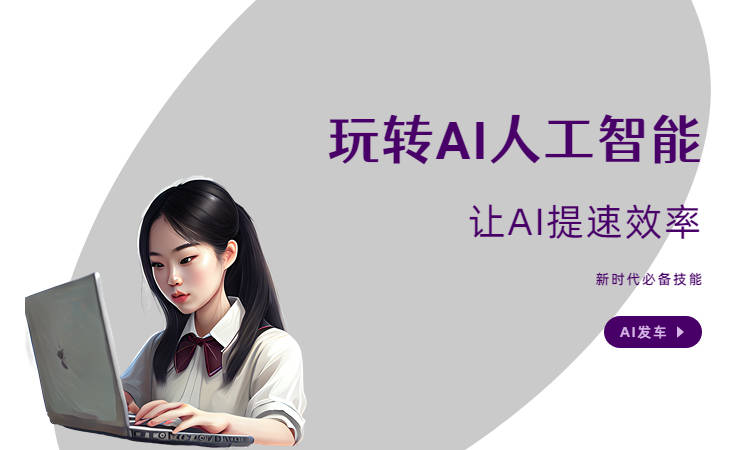 2023年好用的AI写米乐·M6(China)官方网站文案平台：看这三款(图2)
