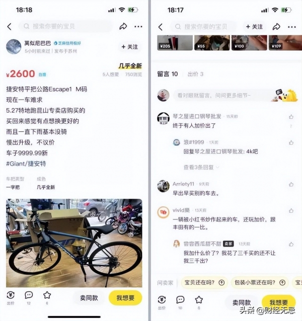 中国高端自行车蹬出一个千亿级市米乐·M6(China)官方网站场(图2)